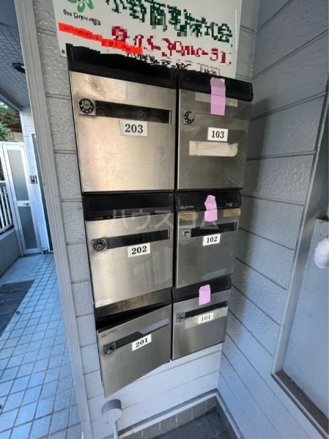 その他共有部分