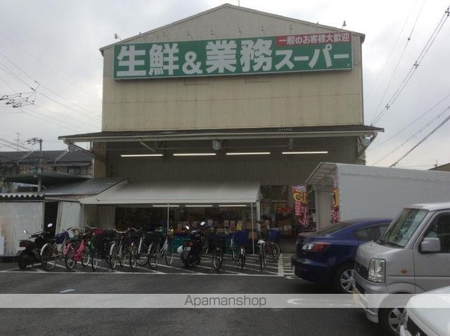 スーパー　業務スーパー豊中豊南店（スーパー）まで1027m