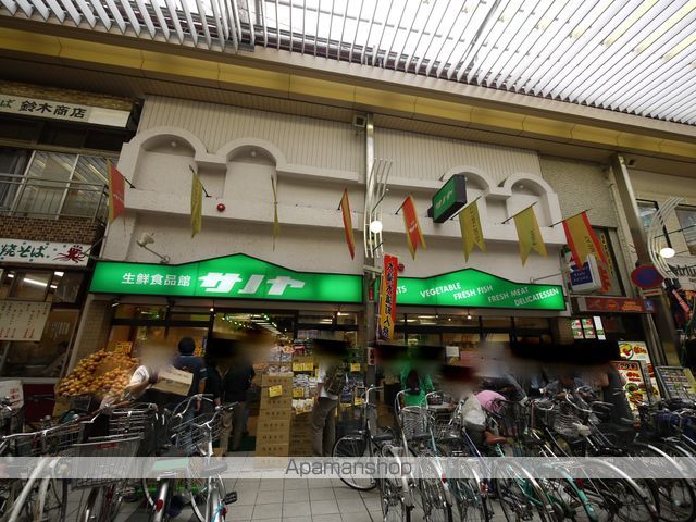 スーパー　サノヤ（スーパー）まで468m