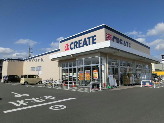 ドラックストア　クリエイトエス・ディー春日井美濃店（ドラッグストア）まで990m