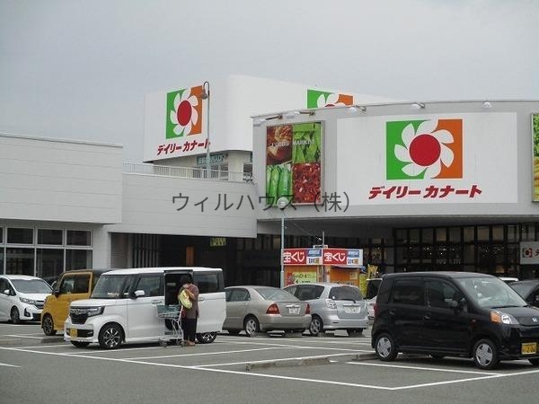 スーパー　デイリーカナート泉大津店（スーパー）まで1907m