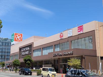 スーパー　セントラルスクエア西宮原店（スーパー）まで350m