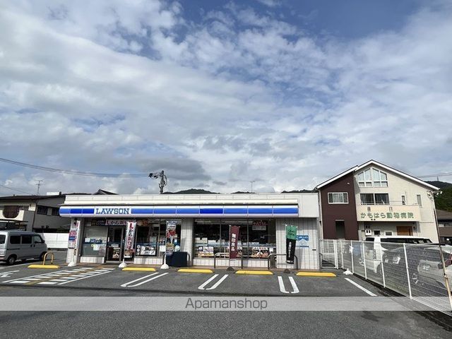 コンビニ　ローソン（コンビニ）まで4706m