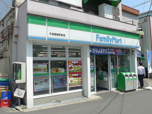 コンビニ　ファミリーマート 牛田関屋駅前店（コンビニ）まで484m