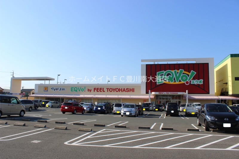 スーパー　ＥＱＶｏ豊橋店（スーパー）まで491m