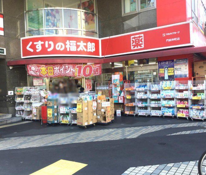 ドラックストア　くすりの福太郎門前仲町店（ドラッグストア）まで730m