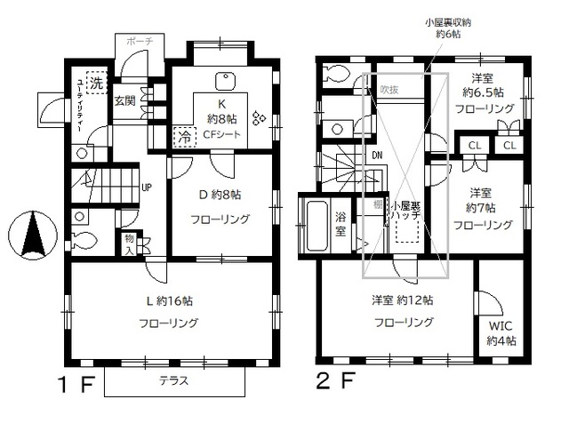 久が原6丁目賃貸住宅B棟の間取り写真