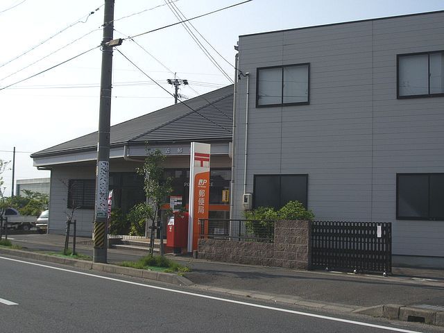 郵便局　足近郵便局（郵便局）まで520m