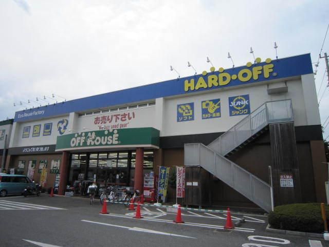 その他　ＨＡＲＤＯＦＦ（その他）まで910m