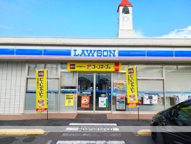 スーパー　アオキスーパー（スーパー）まで290m