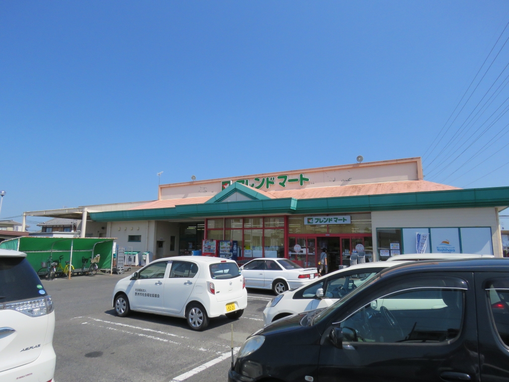 スーパー　フレンドマート 中主店（スーパー）まで232m