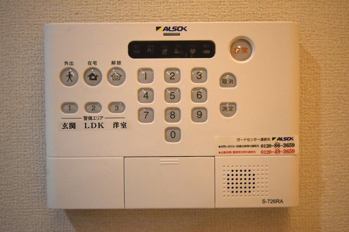 セキュリティ　設備