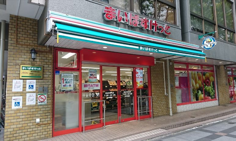 スーパー　まいばすけっと錦糸町駅北店（スーパー）まで210m
