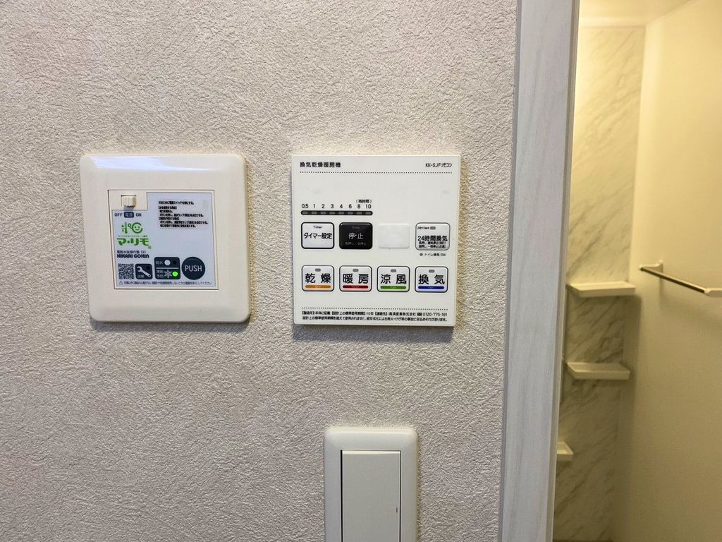 その他設備　設備