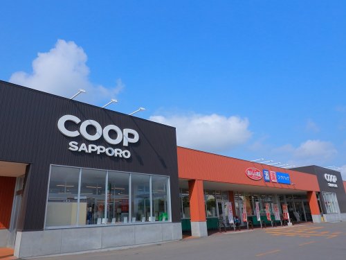 スーパー　コープさっぽろ しんことに店（スーパー）まで579m