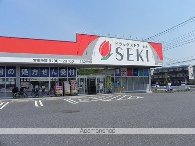 ドラックストア　セキ（ドラッグストア）まで800m
