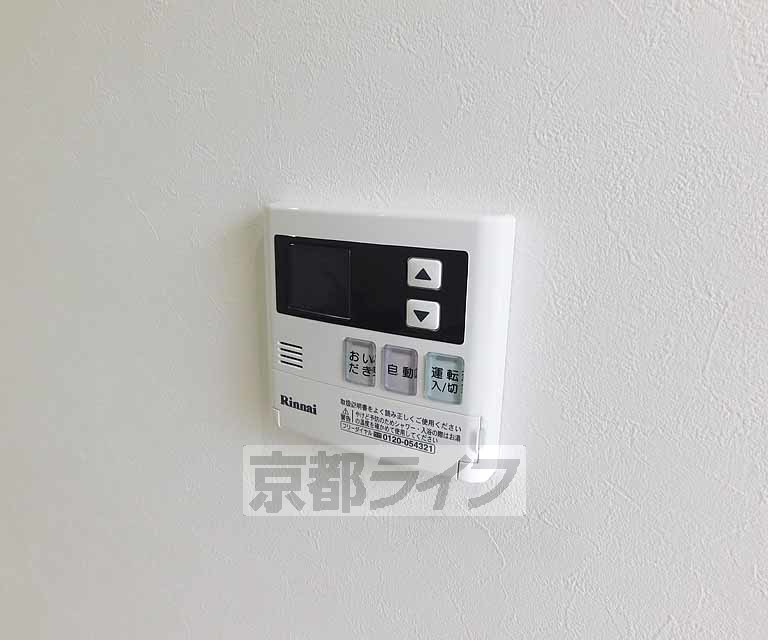 その他設備　温度調節もラクラク