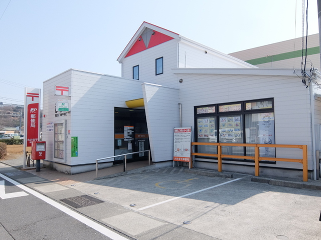郵便局　大井金子郵便局（郵便局）まで850m