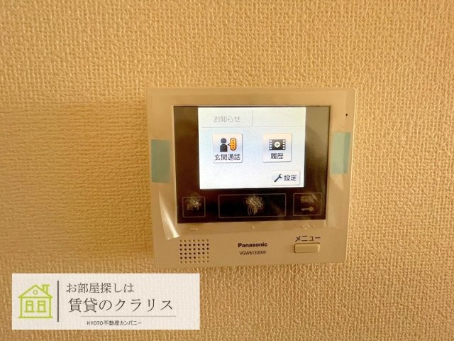 エルメゾンさくらのその他写真