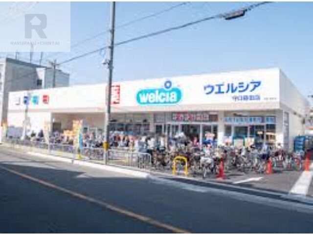 ドラックストア　ウエルシア守口藤田店（ドラッグストア）まで298m