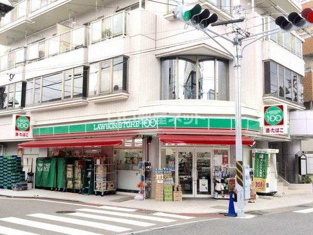 コンビニ　ローソンストア100 LS長後店（コンビニ）まで1206m