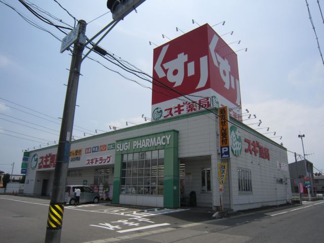 エステート上松の周辺写真