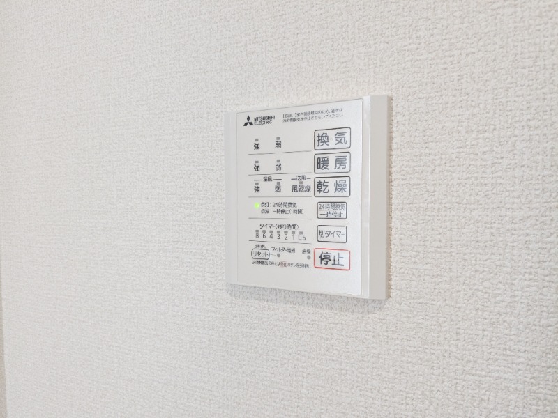 その他設備　図面と現状に相違がある場合には現状を優先
