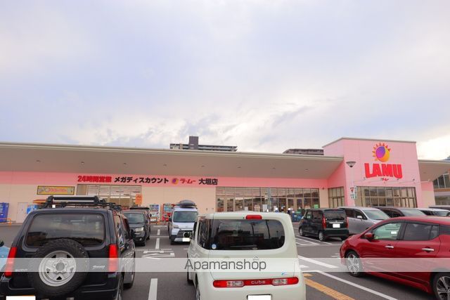 スーパー　ラ・ムー大垣店（スーパー）まで1177m