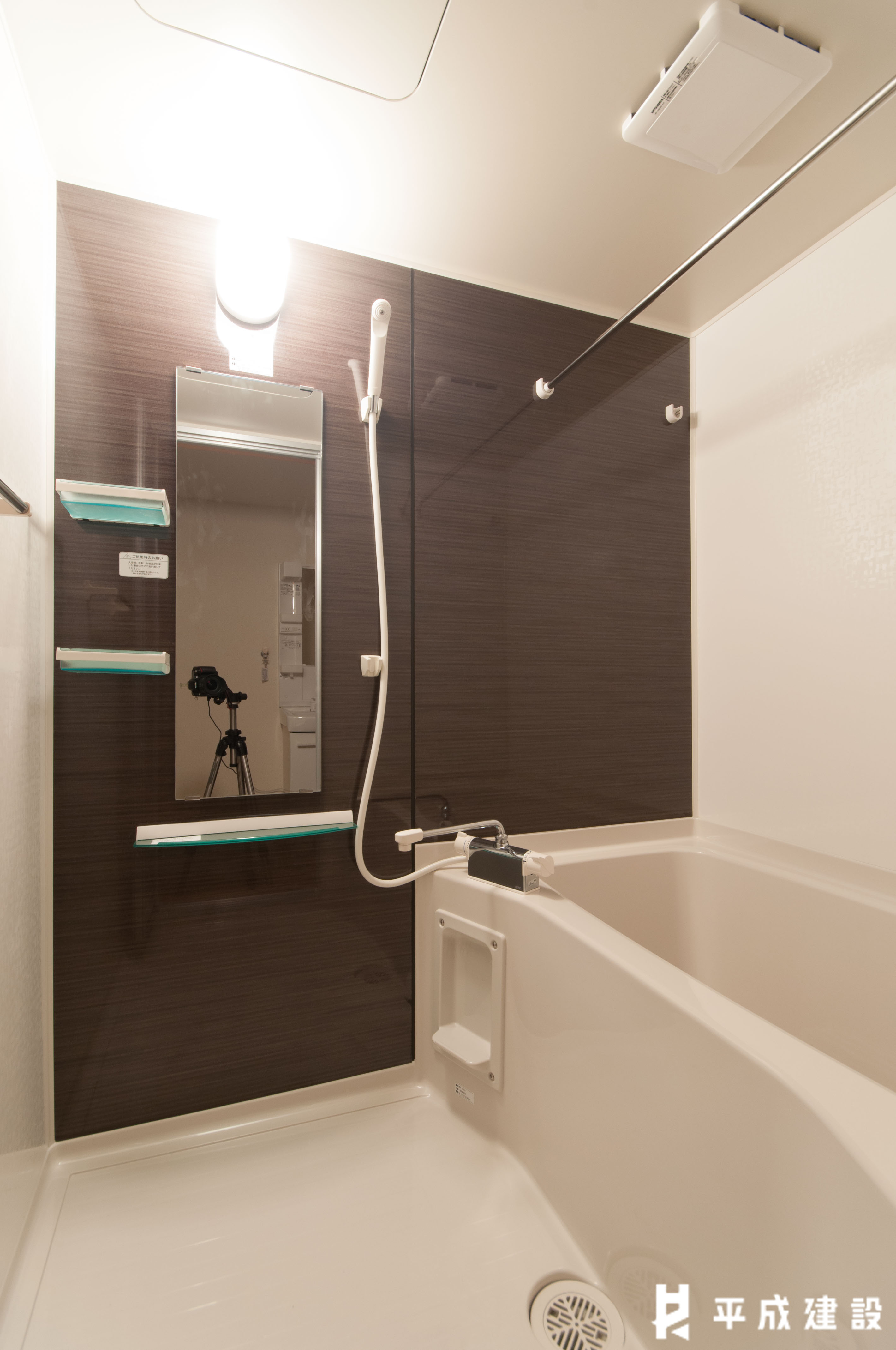 バス・シャワールーム　バスルーム