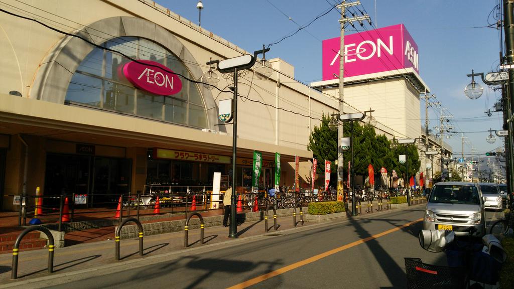 スーパー　イオン鴻池店（スーパー）まで758m