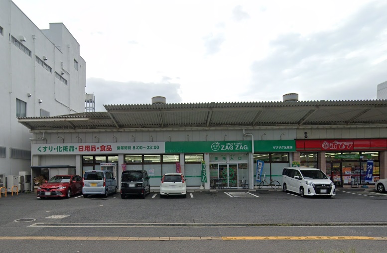 ドラックストア　ザグザグ光南店（ドラッグストア）まで362m