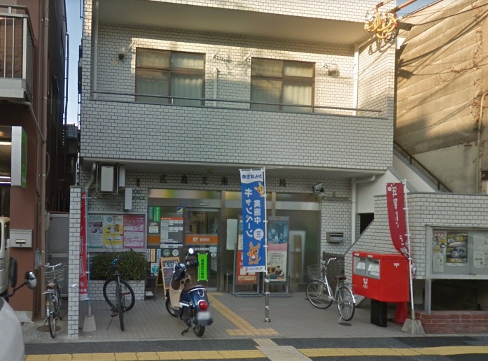 郵便局　広島光南郵便局（郵便局）まで216m