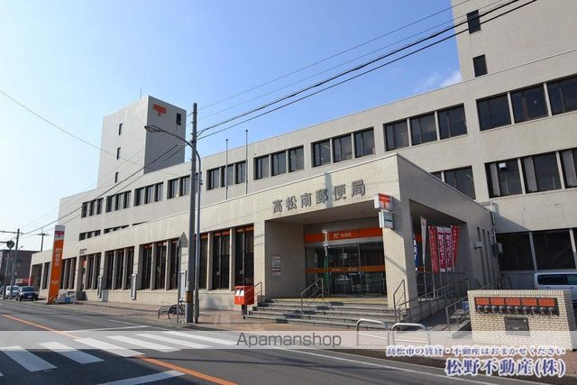 郵便局　高松南郵便局（郵便局）まで504m