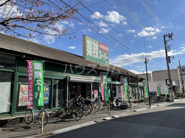 【墨田区東向島のアパートのスーパー】