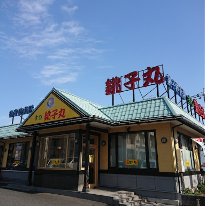 【東洋コーポの飲食店】