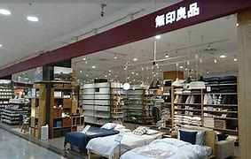 ショッピングセンター　無印良品金沢フォーラス店（ショッピングセンター）まで1311m