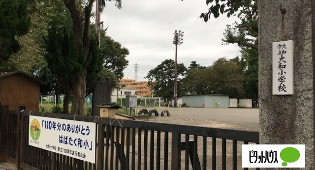 【シャロム大和の小学校】