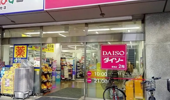 【中央区銀座のマンションのスーパー】