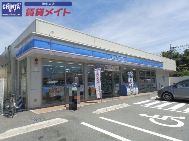 コンビニ　ローソン津港町店（コンビニ）まで1124m