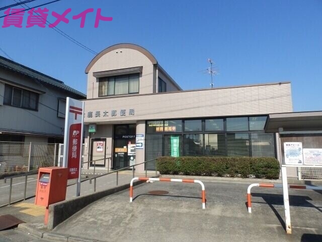 郵便局　鈴鹿長太郵便局（郵便局）まで456m
