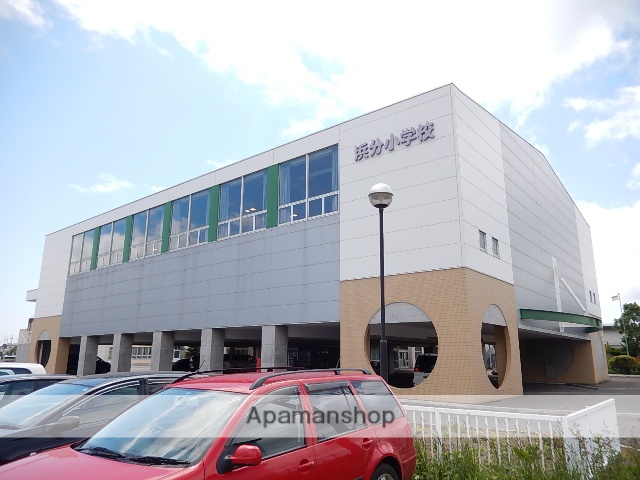 小学校　浜分小学校（小学校）まで717m