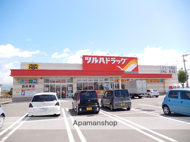 その他　ツルハドラッグ（その他）まで666m