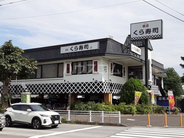 【Kolet北国分の飲食店】