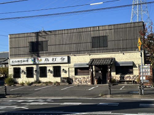 【メゾン　ド　ビジェの飲食店】