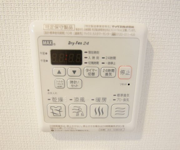 その他　浴室換気乾燥機能付