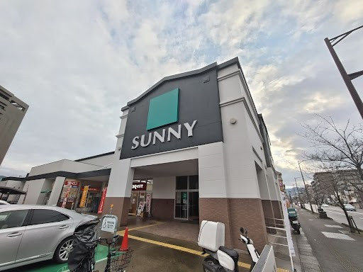 スーパー　サニー野間店（スーパー）まで591m