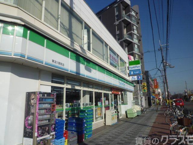 コンビニ　ファミリーマート東淀川駅前店（コンビニ）まで350m