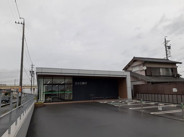 銀行　三十三銀行　長太支店（銀行）まで500m
