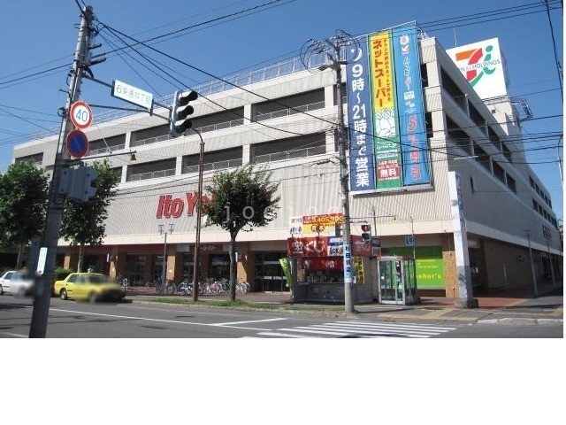 スーパー　イトーヨーカドー旭川店（スーパー）まで861m