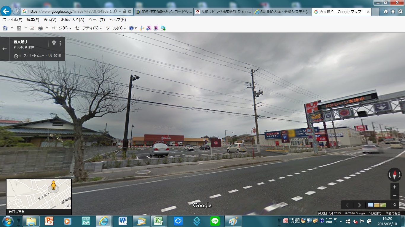 スーパー　原信新通店（スーパー）まで797m